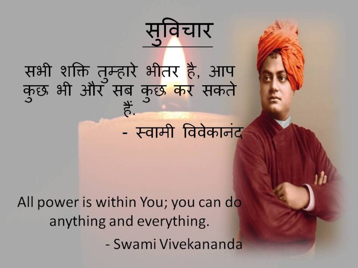 education-quotes-in-hindi-language-quotesgram