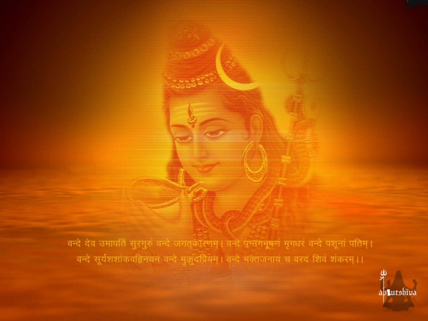 Jai Mahadev