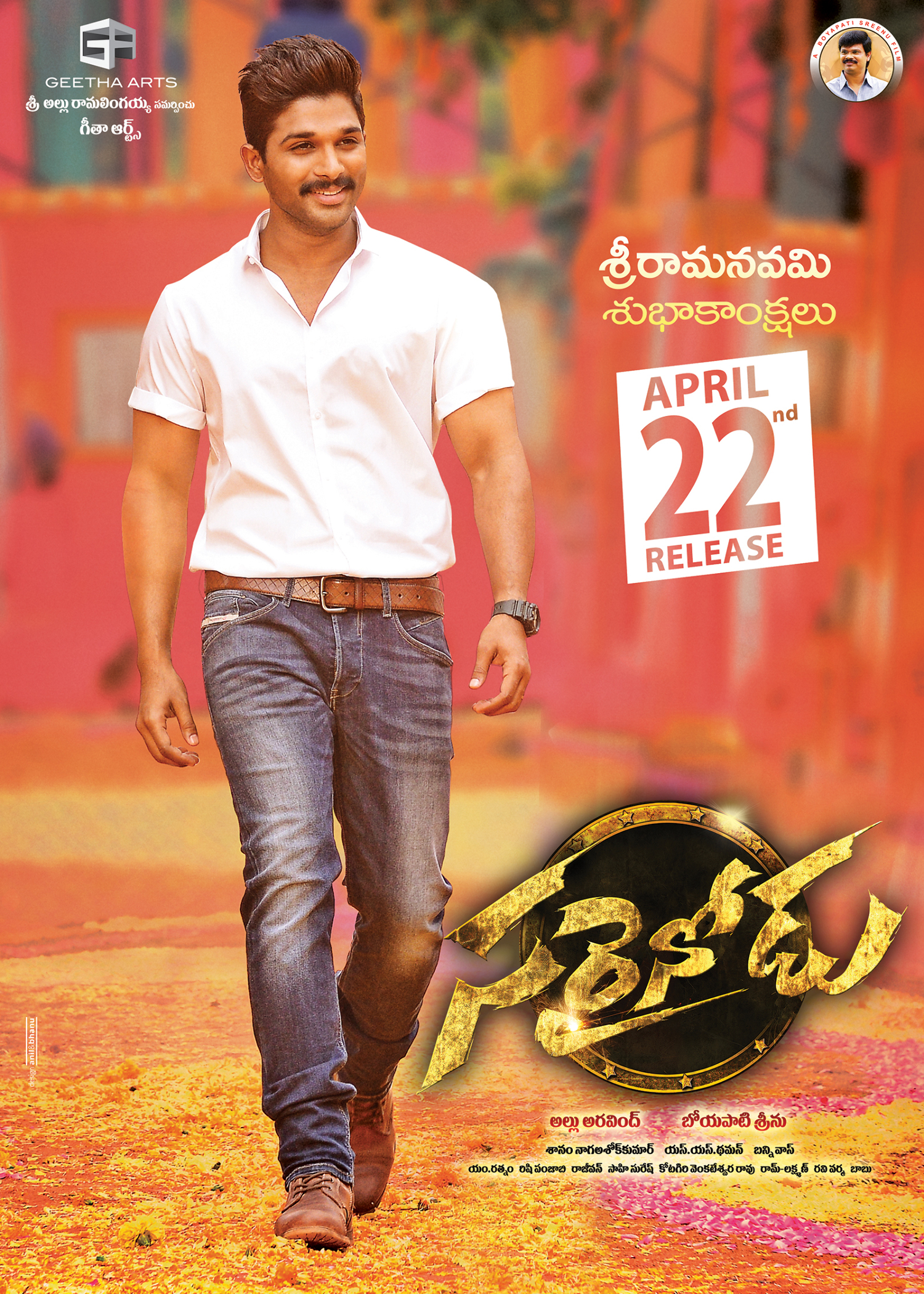 Sarrainodu Telugu Movie Poster sarrainodu on Rediff Pages