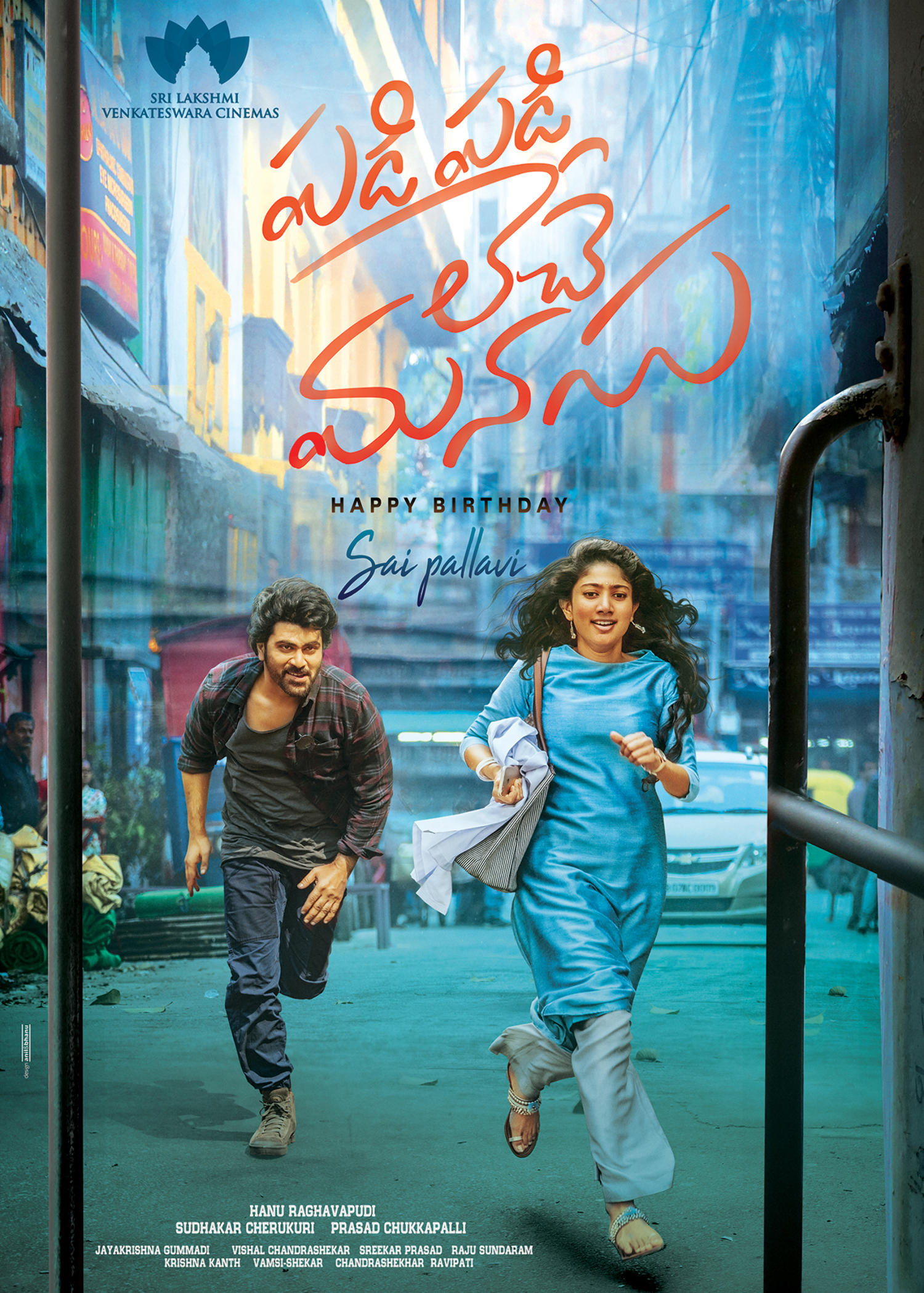 Sai Pallavi starrer Padi Padi Leche Manasu Telugu Movie First Look 1