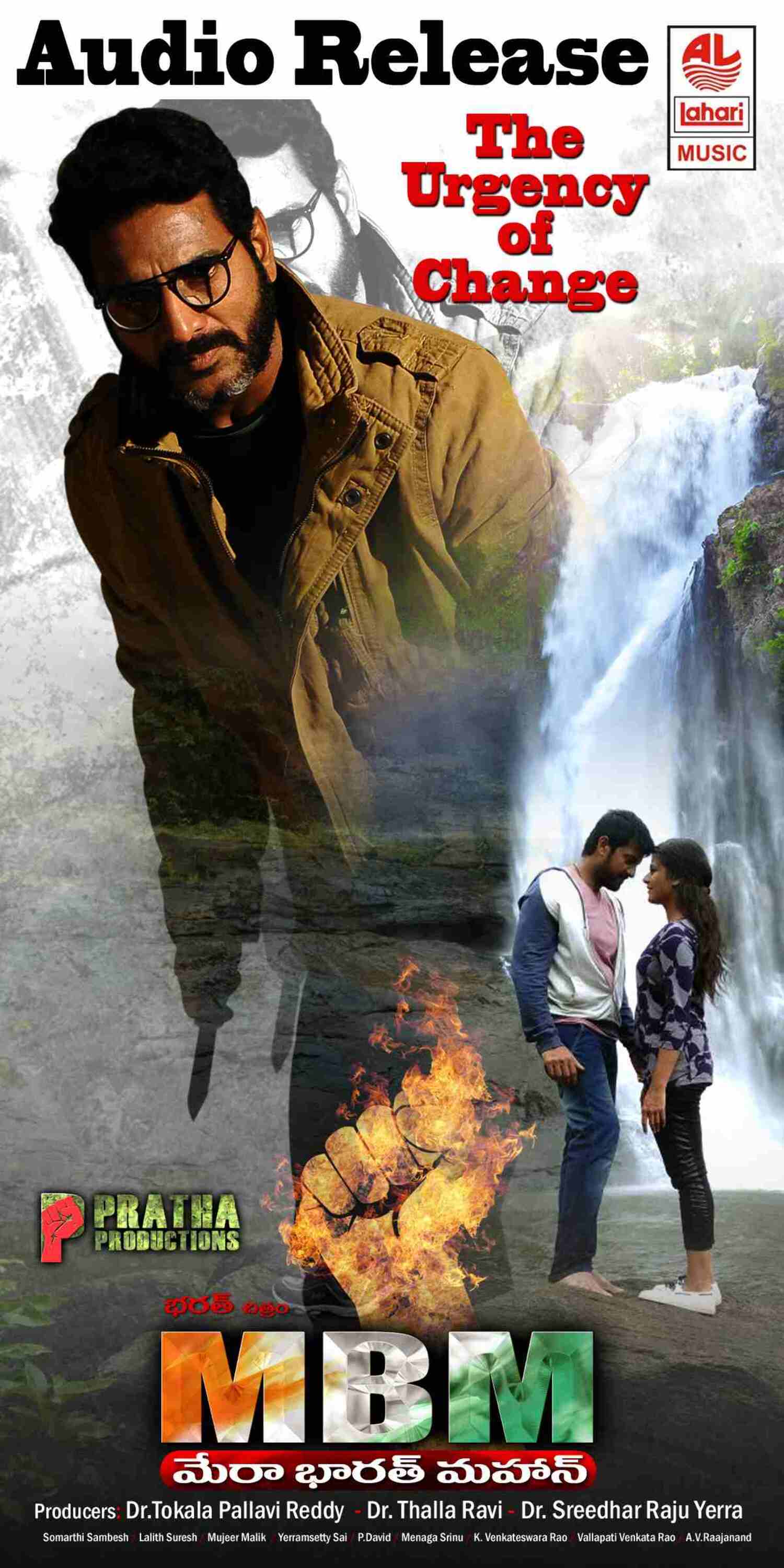 Mera Bharath Mahan Movie Wallpapers 2 mera bharat mahan on Rediff Pages