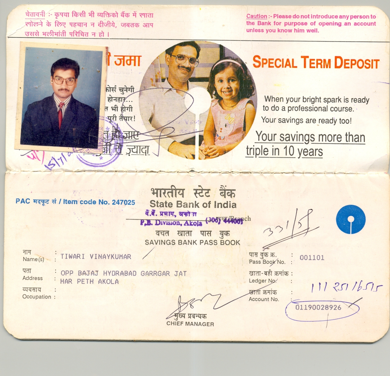 how to find my cif number in sbi how to find my cif number in sbi