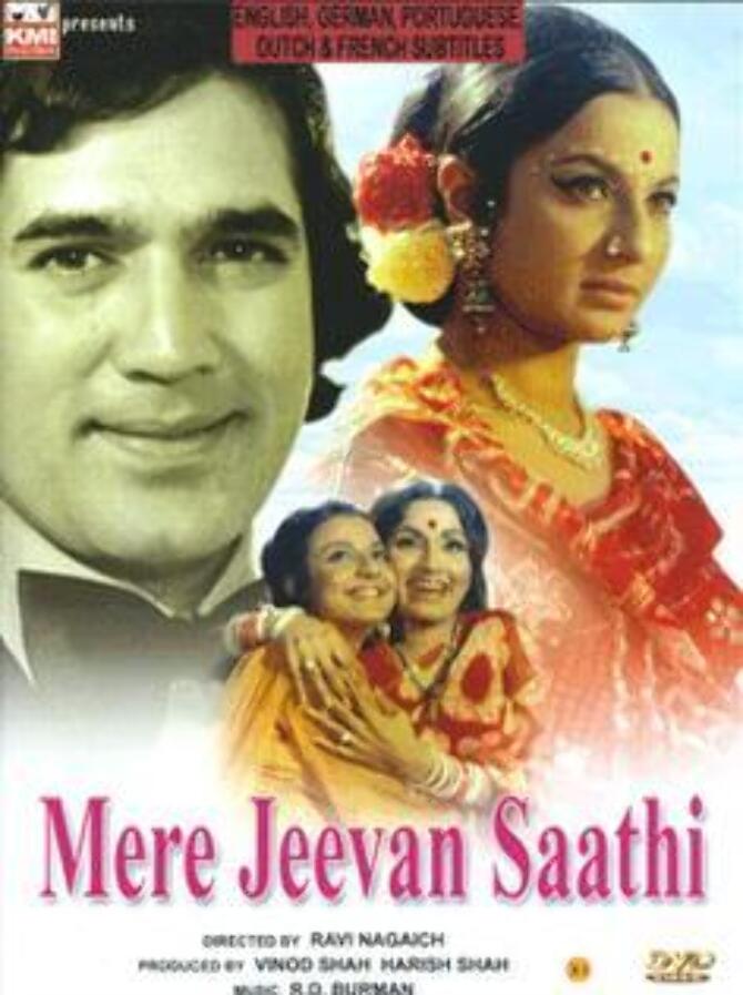 download mere jeevan saathi movie 2006