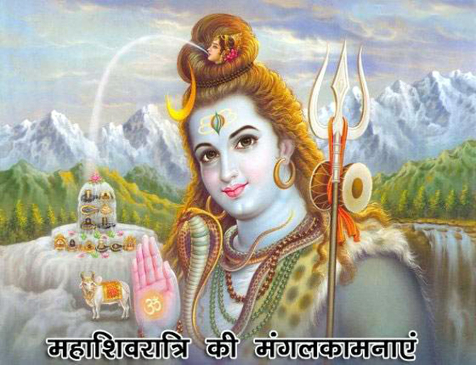 Mahashivratri Photo