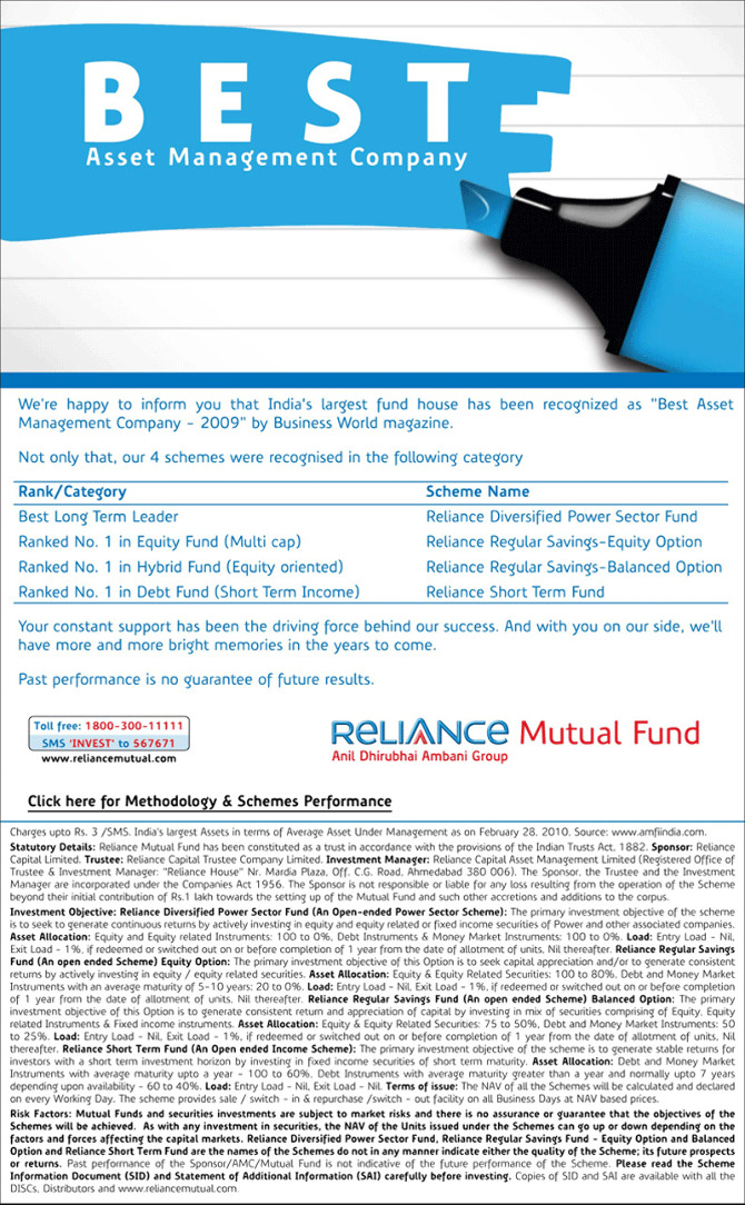 best-asset-management-company-reliance-mutual-fund-on-rediff-pages