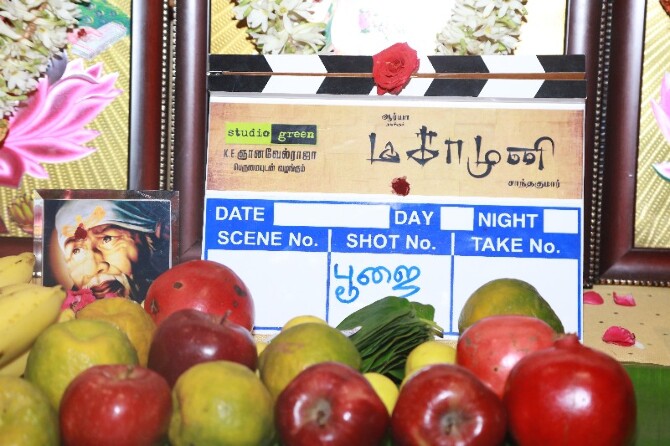 magamuni tamil movie photos-photo4