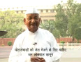 Anna_Hazare_Msg