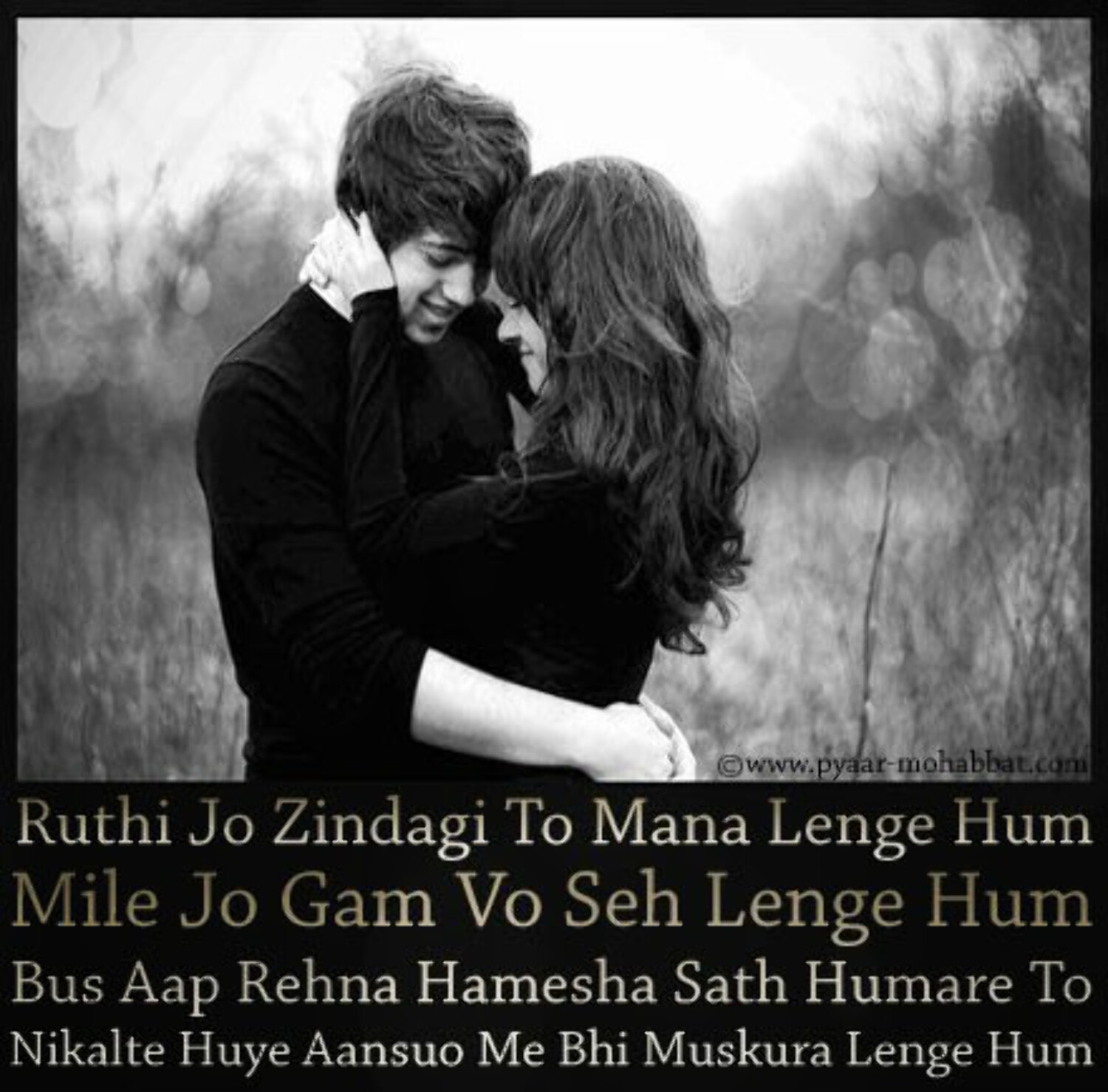 beautiful love shayari hamesha sath : love on Rediff Pages