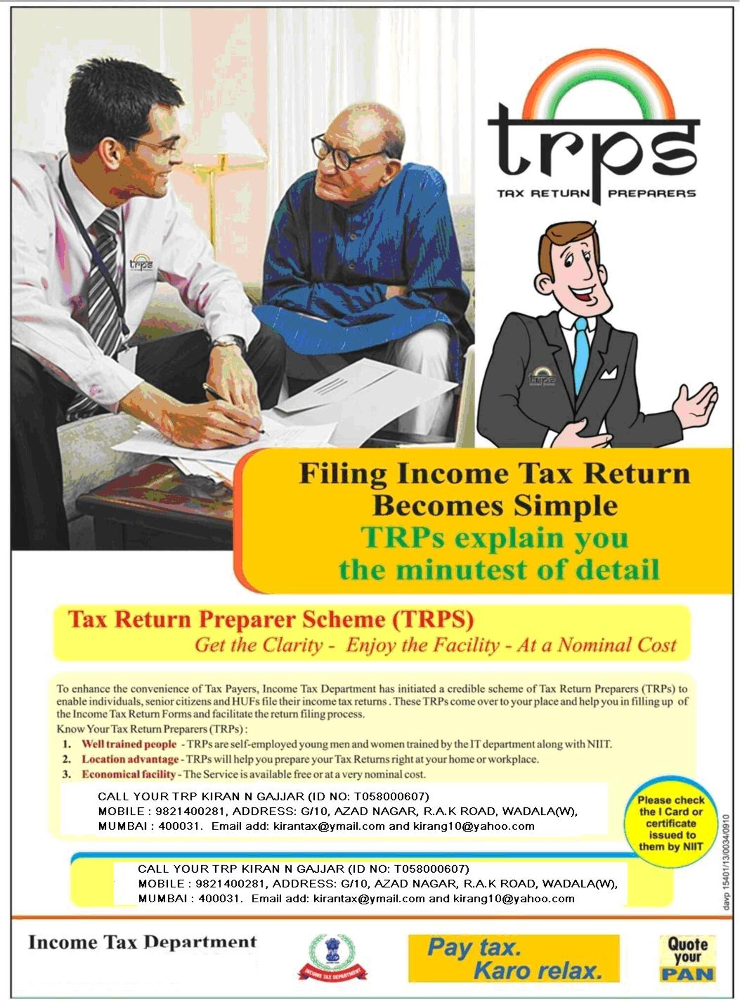 trp tax return filling on Rediff Pages